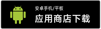 大操盘手应用宝下载