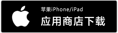 大操盘手苹果AppStore下载